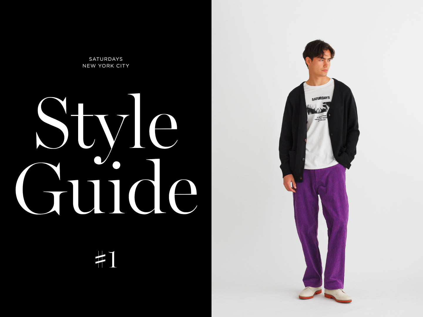 Style Guide #1