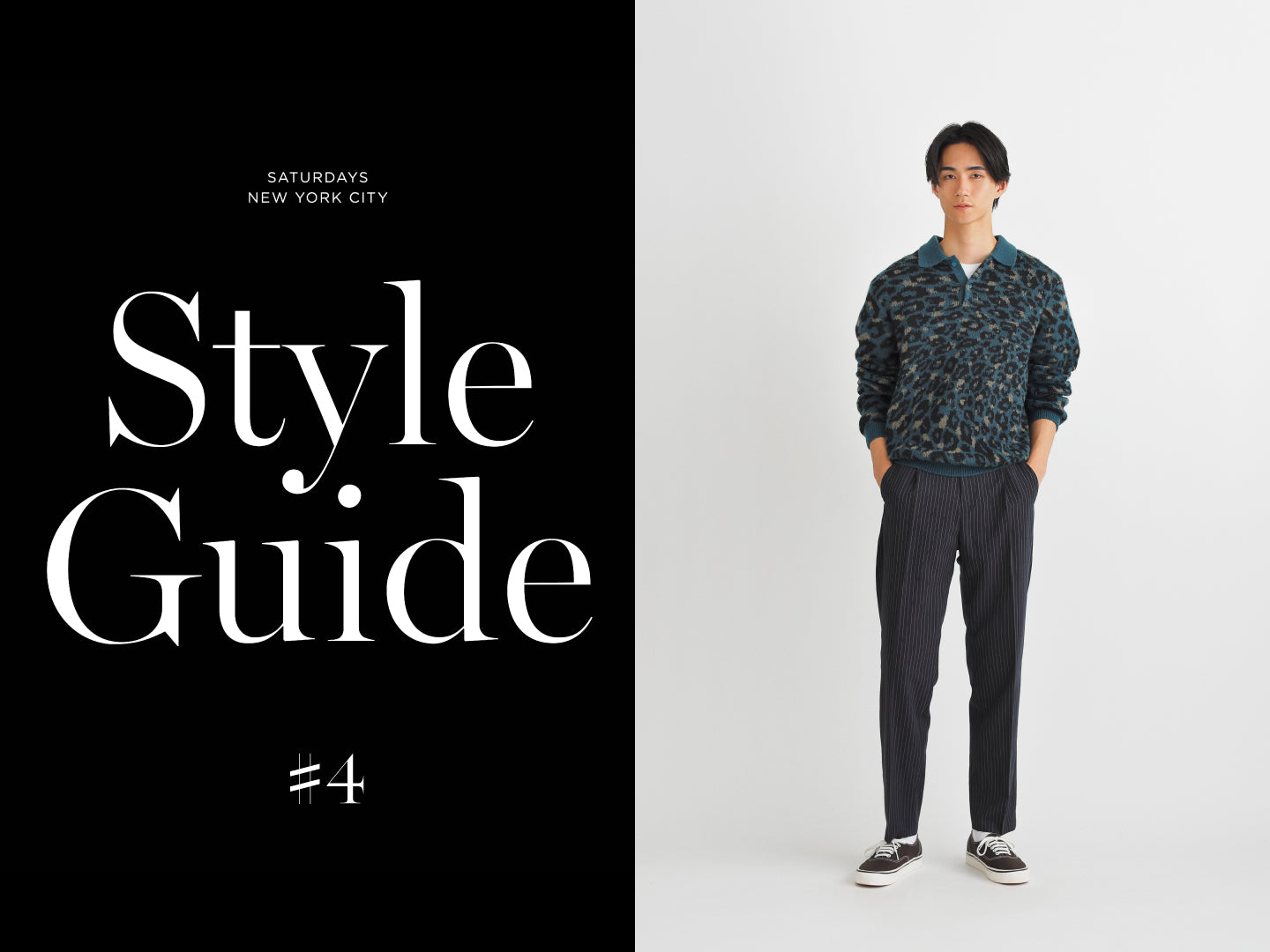 Style Guide #4