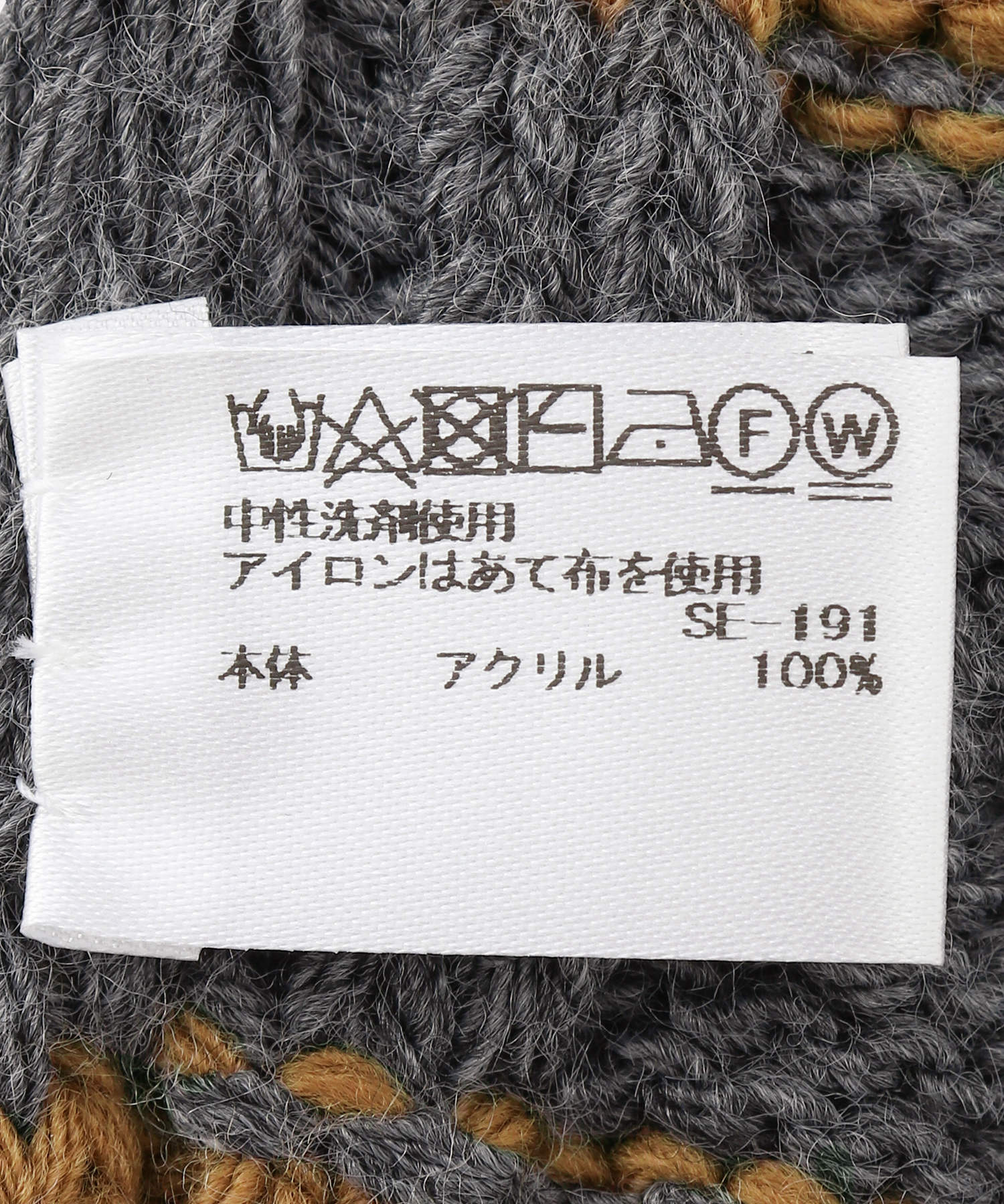 ★ベビーキャメル100％★ LARDINI ケーブル マフラー イタリア製 茶 ☆ベビーキャメル100％☆ LARDINI ケーブル マフラー イタリア製 茶