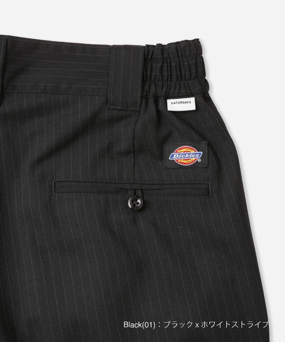 Dickies® x Saturdays NYC 875 Slacks