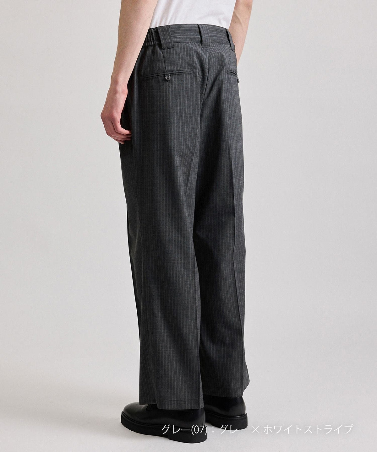 Dickies® x Saturdays NYC 875 Slacks