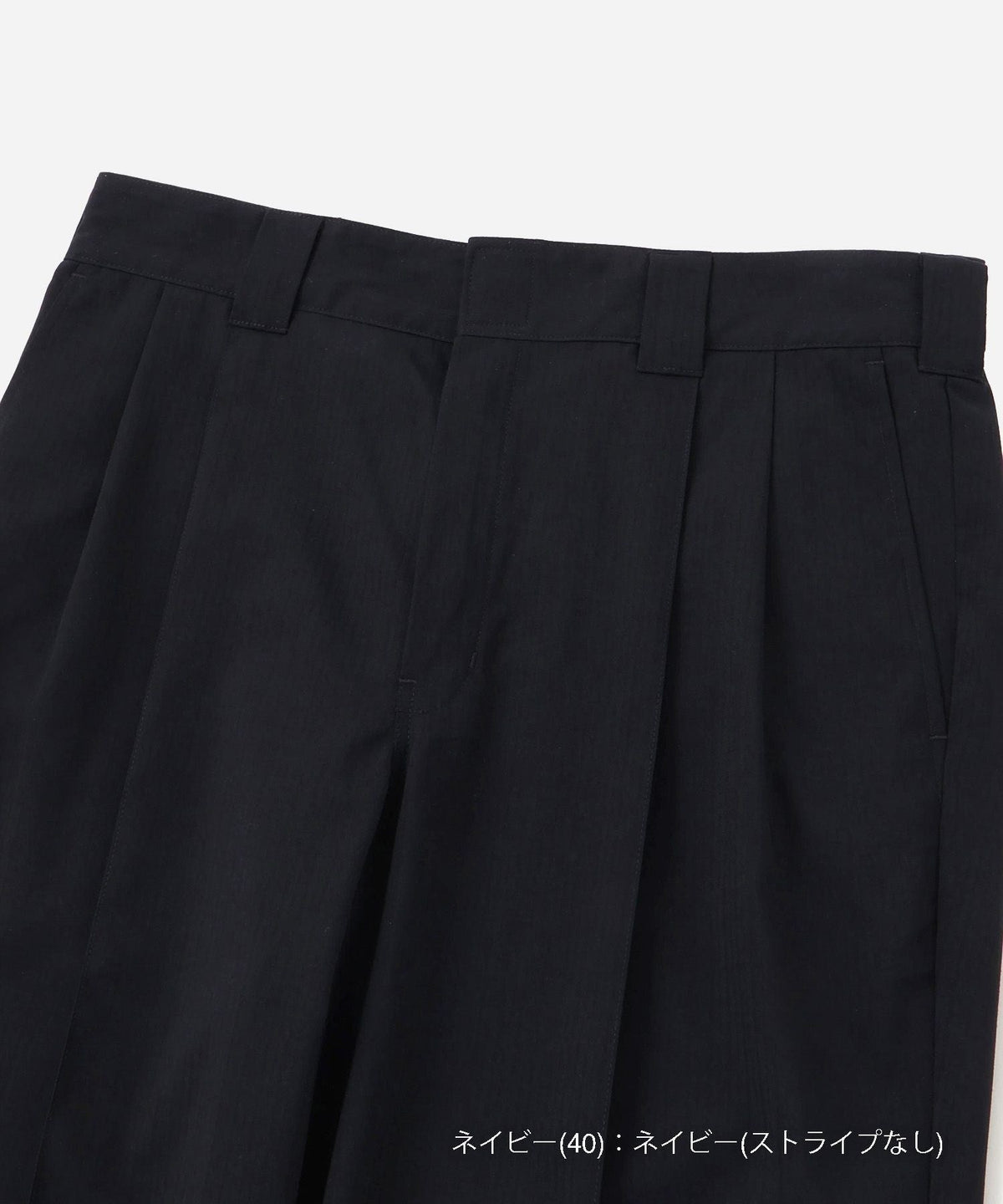 Dickies® x Saturdays NYC 875 Slacks
