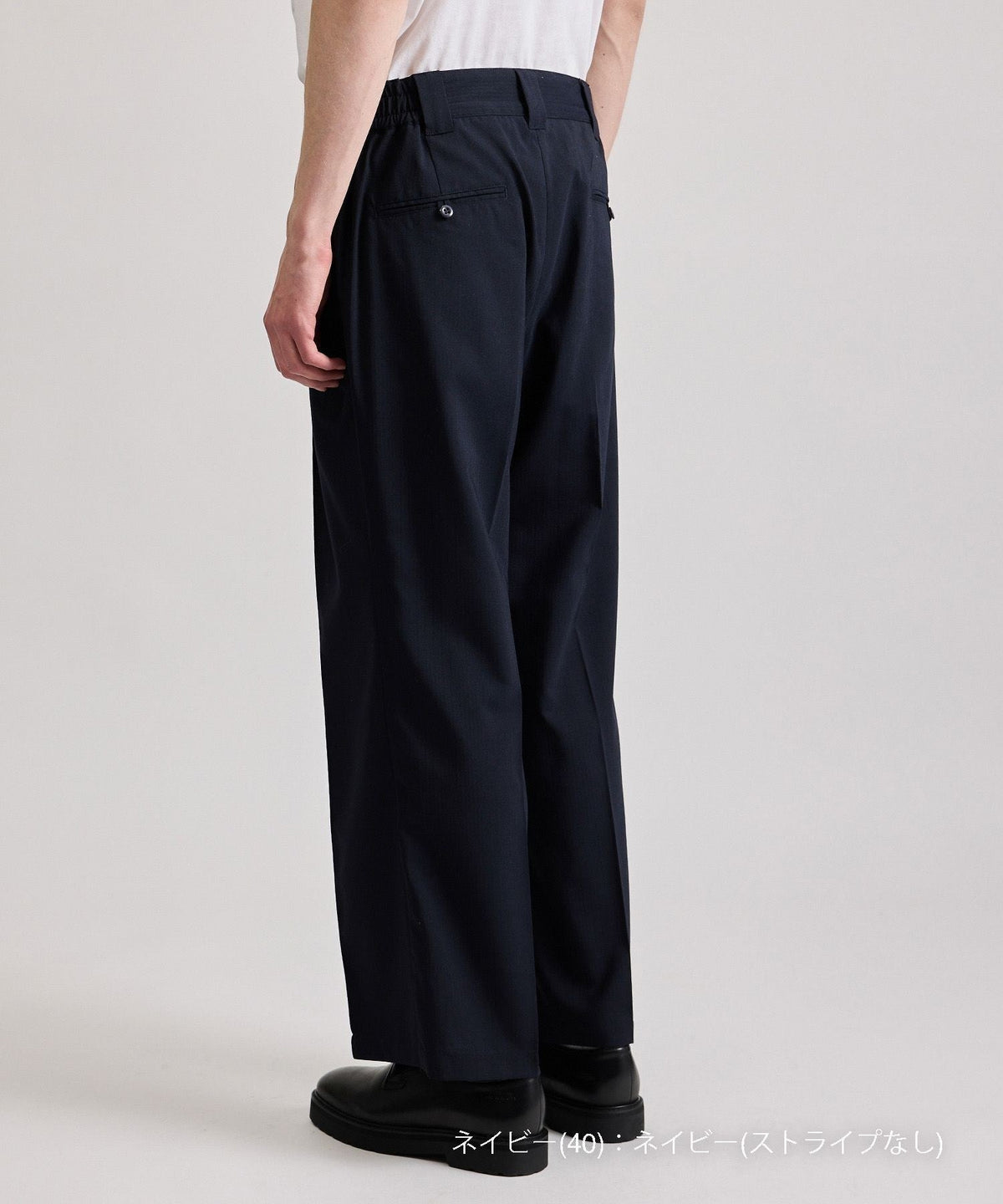 Dickies® x Saturdays NYC 875 Slacks