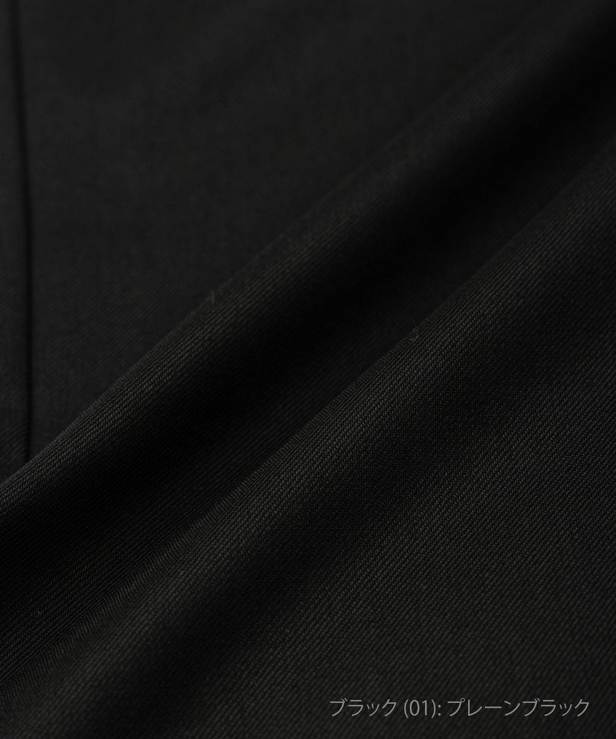 Dickies® x Saturdays NYC 875 Slacks