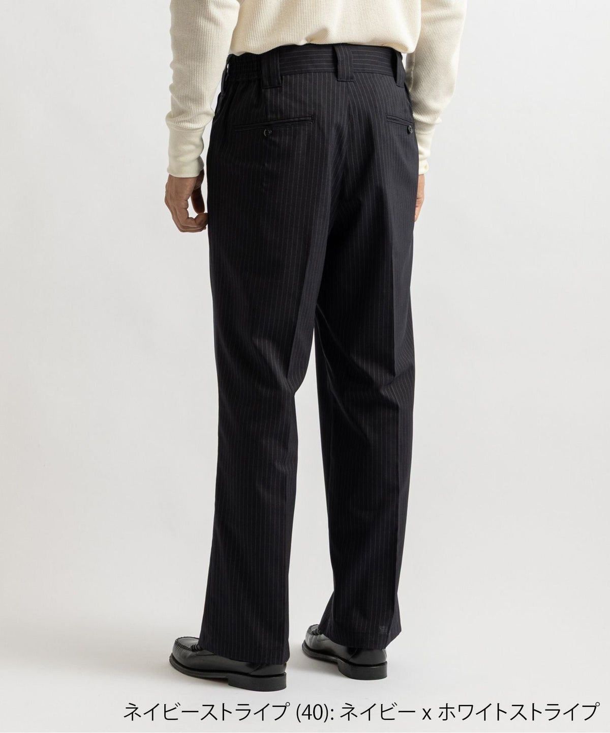 Dickies® x Saturdays NYC 875 Slacks